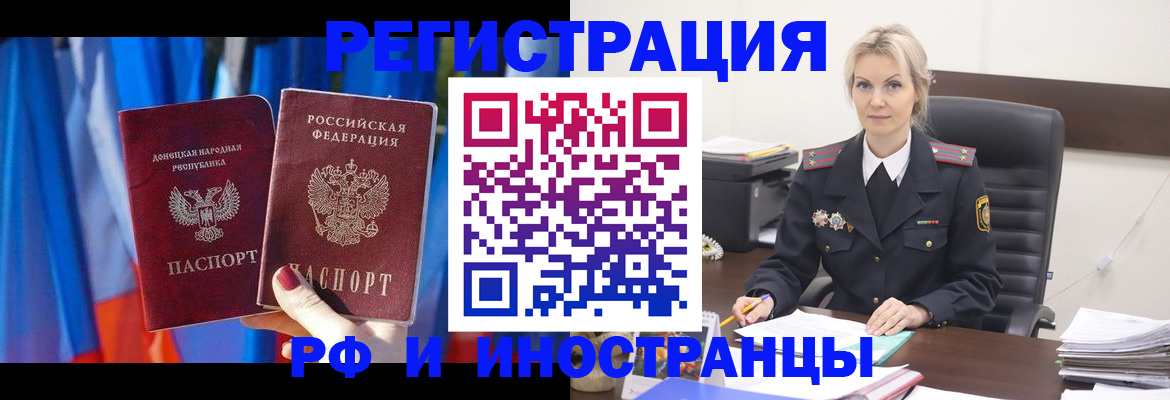 временная регистрация в квартире в Галиче