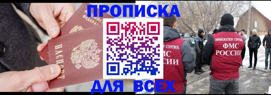 временная регистрация в Галиче