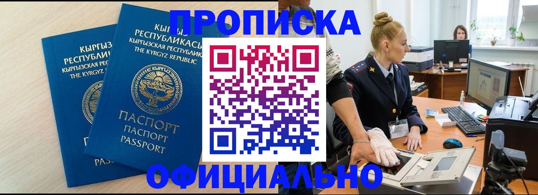 где прописаться в Галиче
