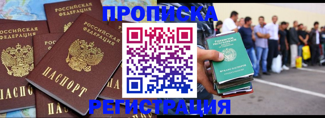 временная регистрация недорого в Галиче